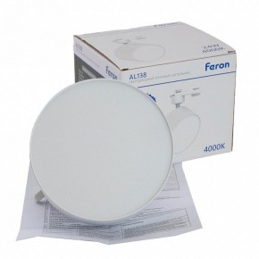 Светильник на штанге Feron AL138 51181 в Режи - rezh.ok-mebel.com | фото 9