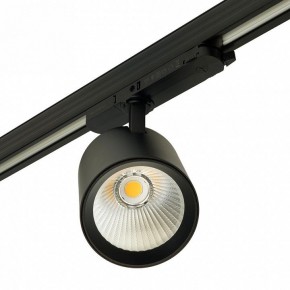 Светильник на штанге Feron TR Reflex 52059 в Режи - rezh.ok-mebel.com | фото 10