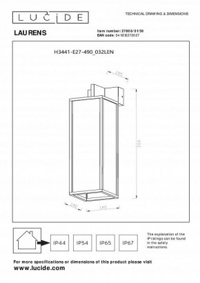 Светильник на штанге Lucide Laurens 27806/01/30 в Режи - rezh.ok-mebel.com | фото 3