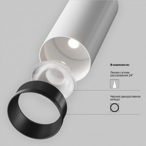 Светильник на штанге Maytoni Focus LED TR032-4-20WTW-M-DSZ-W в Режи - rezh.ok-mebel.com | фото 10
