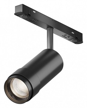 Светильник на штанге Maytoni Focus Zoom TR212-4-12WTW-DD2-Z-B в Режи - rezh.ok-mebel.com | фото