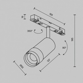 Светильник на штанге Maytoni Focus Zoom TR212-4-12WTW-DD2-Z-B в Режи - rezh.ok-mebel.com | фото 7