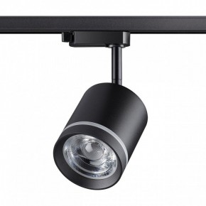 Светильник на штанге Novotech Arum 358801 в Режи - rezh.ok-mebel.com | фото 3