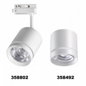 Светильник на штанге Novotech Arum 358802 в Режи - rezh.ok-mebel.com | фото 4