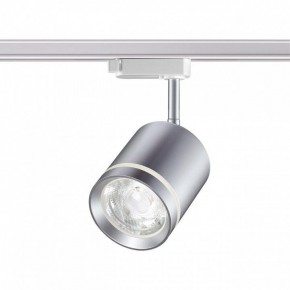 Светильник на штанге Novotech Arum 358803 в Режи - rezh.ok-mebel.com | фото 2