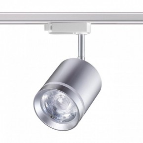 Светильник на штанге Novotech Arum 358803 в Режи - rezh.ok-mebel.com | фото 3