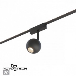 Светильник на штанге Novotech EASY 359471 в Режи - rezh.ok-mebel.com | фото 4