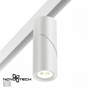 Светильник на штанге Novotech Flum 358546 в Режи - rezh.ok-mebel.com | фото 2