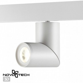 Светильник на штанге Novotech Flum 358546 в Режи - rezh.ok-mebel.com | фото 3