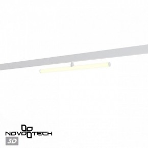 Светильник на штанге Novotech Flum 359447 в Режи - rezh.ok-mebel.com | фото 4