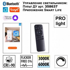 Светильник на штанге Novotech Flum 359495 в Режи - rezh.ok-mebel.com | фото 4