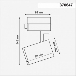 Светильник на штанге Novotech Gusto 370647 в Режи - rezh.ok-mebel.com | фото 3