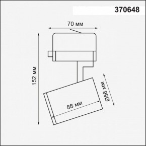 Светильник на штанге Novotech Gusto 370648 в Режи - rezh.ok-mebel.com | фото 3