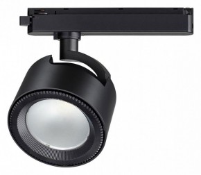 Светильник на штанге Novotech Pirum 358433 в Режи - rezh.ok-mebel.com | фото 3