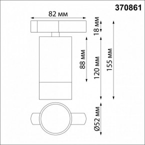 Светильник на штанге Novotech Slim 370861 в Режи - rezh.ok-mebel.com | фото 3