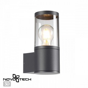 Светильник на штанге Novotech Vido 370951 в Режи - rezh.ok-mebel.com | фото 2