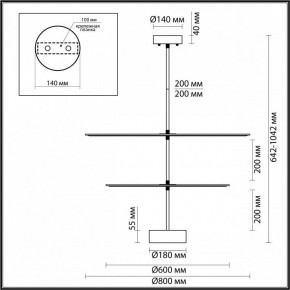 Светильник на штанге Odeon Light Felt 7035/20CA в Режи - rezh.ok-mebel.com | фото 4