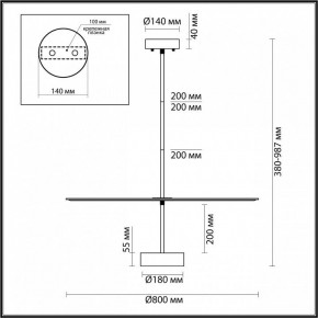 Светильник на штанге Odeon Light Felt 7035/20CL в Режи - rezh.ok-mebel.com | фото 5