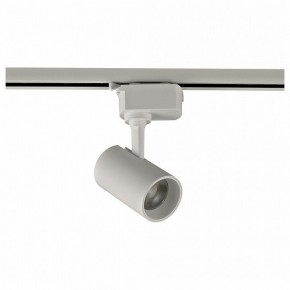 Светильник на штанге Volpe ULB-Q230 UL-00011820 в Режи - rezh.ok-mebel.com | фото