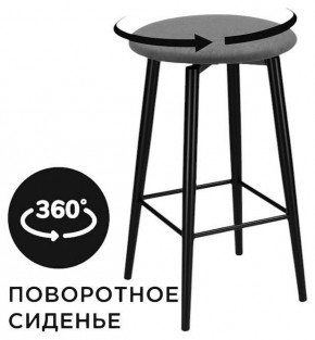 Табурет барный Гангток в Режи - rezh.ok-mebel.com | фото