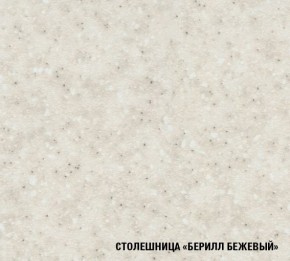 ТАТЬЯНА Кухонный гарнитур Экстра (1700 мм ) в Режи - rezh.ok-mebel.com | фото 6