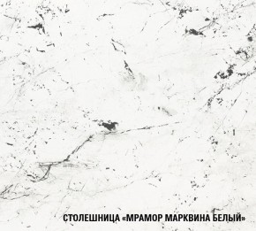 ТЕРЦИЯ Кухонный гарнитур Базис (2400 мм) в Режи - rezh.ok-mebel.com | фото 8