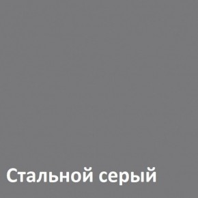 Торонто Шкаф комбинированный 13.13 в Режи - rezh.ok-mebel.com | фото 4