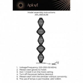 Торшер Aployt Dzhakket APL.068.05.36 в Режи - rezh.ok-mebel.com | фото 3