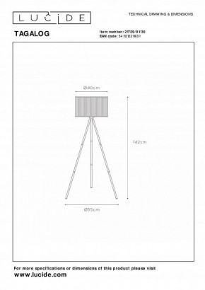 Торшер Lucide Tagalog 21729/81/30 в Режи - rezh.ok-mebel.com | фото 4
