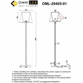 Торшер Omnilux Rimaggio OML-29405-01 в Режи - rezh.ok-mebel.com | фото 5