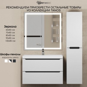 Тумба под раковину Uperwood Tanos 100 см, подвесная, белая/графит в Режи - rezh.ok-mebel.com | фото 11