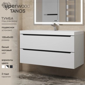Тумба под раковину Uperwood Tanos 100 см, подвесная, белая/графит в Режи - rezh.ok-mebel.com | фото 3
