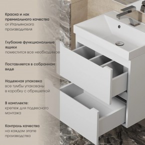Тумба под раковину Uperwood Tanos 100 см, подвесная, белая матовая в Режи - rezh.ok-mebel.com | фото 5