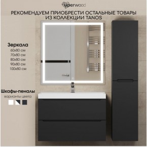 Тумба под раковину Uperwood Tanos 100 см, подвесная, черная матовая в Режи - rezh.ok-mebel.com | фото 13