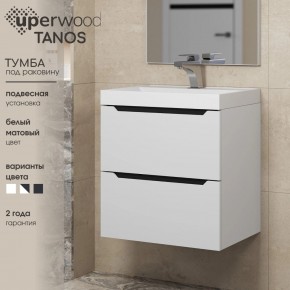 Тумба под раковину Uperwood Tanos 50 см, подвесная, белая/графит в Режи - rezh.ok-mebel.com | фото 3