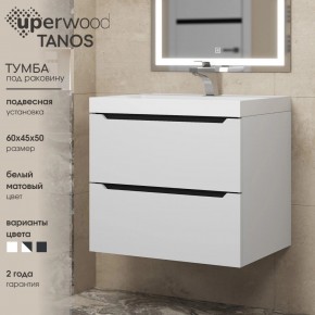 Тумба под раковину Uperwood Tanos 60 см, подвесная, белая/графит в Режи - rezh.ok-mebel.com | фото 3