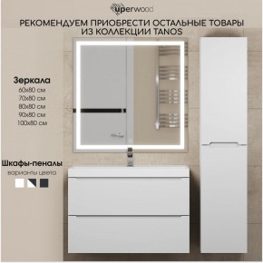 Тумба под раковину Uperwood Tanos 70 см, подвесная, белая матовая в Режи - rezh.ok-mebel.com | фото 8