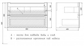 Тумба под раковину Uperwood Tanos 80 см, подвесная, белая/графит в Режи - rezh.ok-mebel.com | фото 7