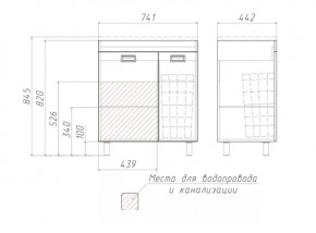 Тумба под умывальник Elen 75 Cube без ящика и корзиной для белья Домино (DC5003T) в Режи - rezh.ok-mebel.com | фото 3