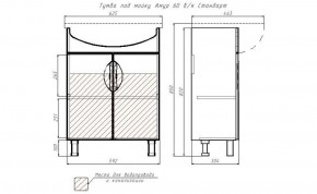Тумба под умывальник "Амур 60" Стандарт без ящика АЙСБЕРГ (DA2403T) в Режи - rezh.ok-mebel.com | фото 13