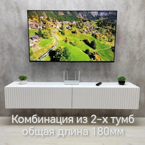 Тумба подвесная под ТВ LINES MTV3-MA 900 Белый матовый (Белый-M 10.1.2) в Режи - rezh.ok-mebel.com | фото 9