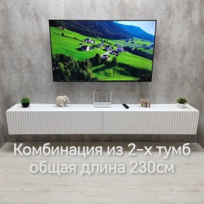Тумба подвесная под ТВ LINES MTV4-MA 1150 Белый глянец (Белый-M 10.1.1) в Режи - rezh.ok-mebel.com | фото 11