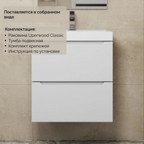 Тумба с раковиной Uperwood Tanos 50 см, подвесная, белая матовая в Режи - rezh.ok-mebel.com | фото 8