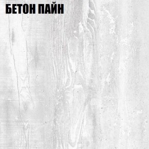 Угловой шкаф с зеркалом "Аврора (H33_M)" Бетон Пайн в Режи - rezh.ok-mebel.com | фото