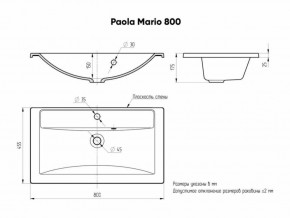 Умывальник мебельный "Mario 80" Paola в Режи - rezh.ok-mebel.com | фото 4