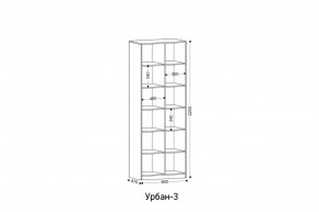 УРБАН Детская (модульная) в Режи - rezh.ok-mebel.com | фото 5