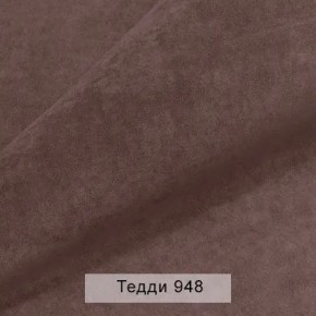 УРБАН Кровать БЕЗ ОРТОПЕДА (в ткани коллекции Ивару №8 Тедди) в Режи - rezh.ok-mebel.com | фото 3