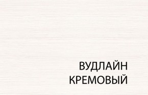 Вешалка L, TIFFANY, цвет вудлайн кремовый в Режи - rezh.ok-mebel.com | фото