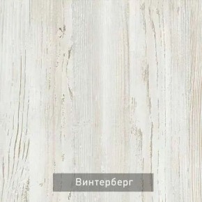 ВИРТОН 2 Шкаф с полками в Режи - rezh.ok-mebel.com | фото 9