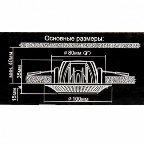 Встраиваемый светильник Citilux Боска CLD041NW1 в Режи - rezh.ok-mebel.com | фото 10